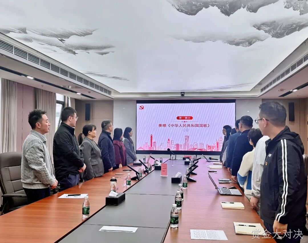 党建引领新征程｜中共天津化讯半导体材料有限公司支部委员会正式成立
